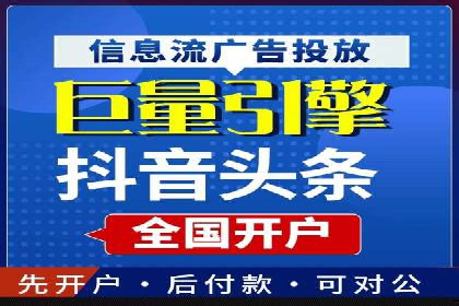 360信息流广告案例分析：移动营销新思路